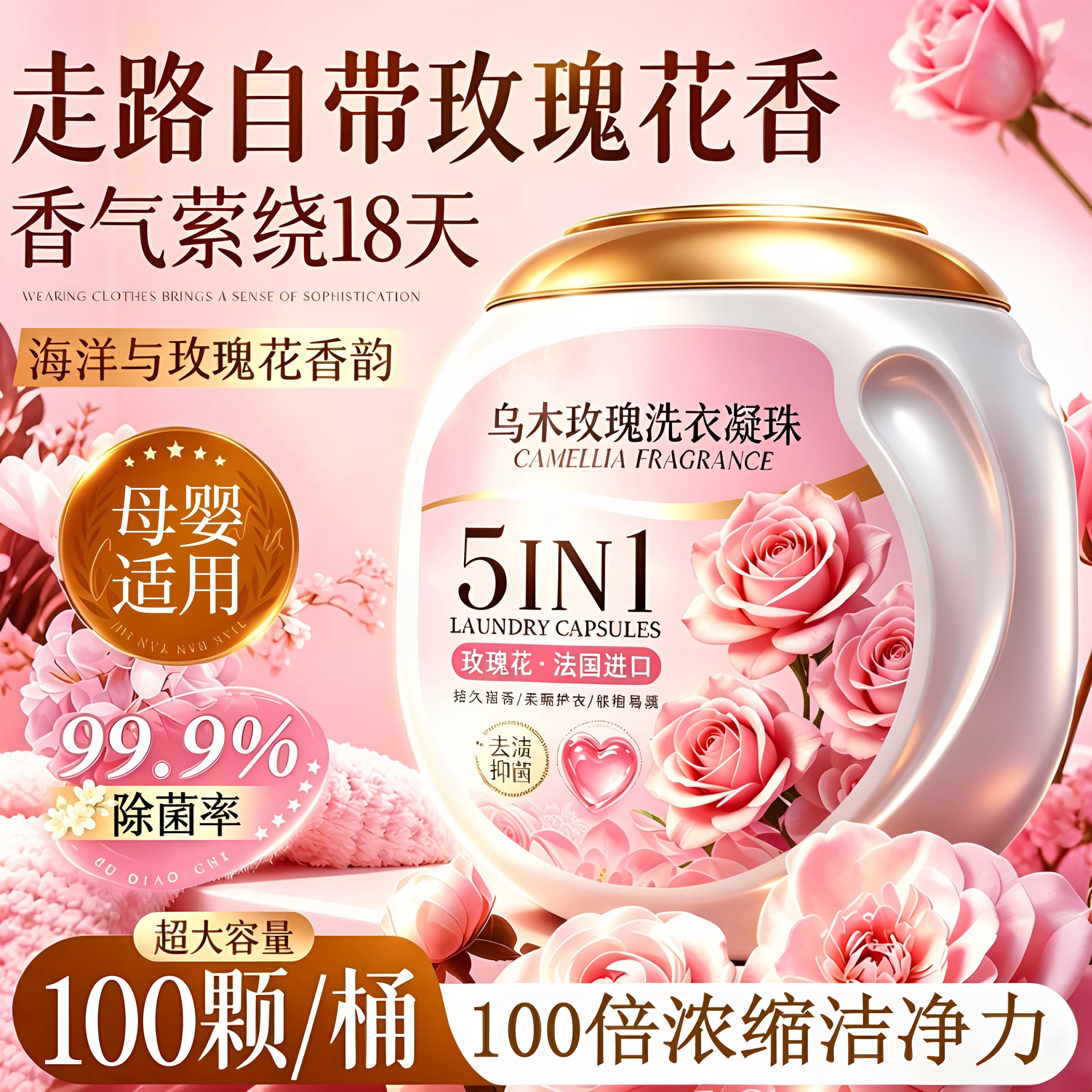 全网热销1OOw|持久留香乌木玫瑰图片