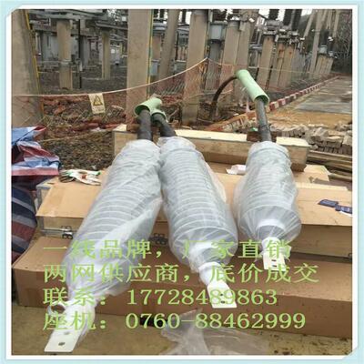 无感同轴电缆，接地线 1x240mm2