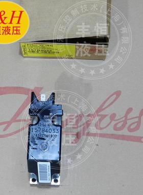 东北供应danfoss 丹佛斯pvg32液压比例阀配件157B4033现货原装