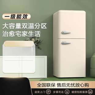 厂家 复古冰箱家用小型网红高颜值双门节能冷藏冷冻小 厂家直销
