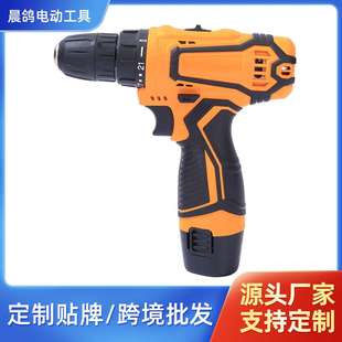 家用电动工具12V锂电池充电电钻多功能冲击钻电动螺丝钻厂家直销