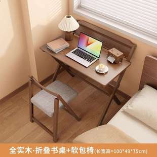 折叠书桌实木桌子小户型家用折叠桌卧室小户型床头书桌简易电脑桌