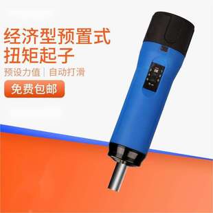SHAHE三和经济型预置式 扭力计 扭矩起子ZSQ 1.2扭矩打滑起子可调式