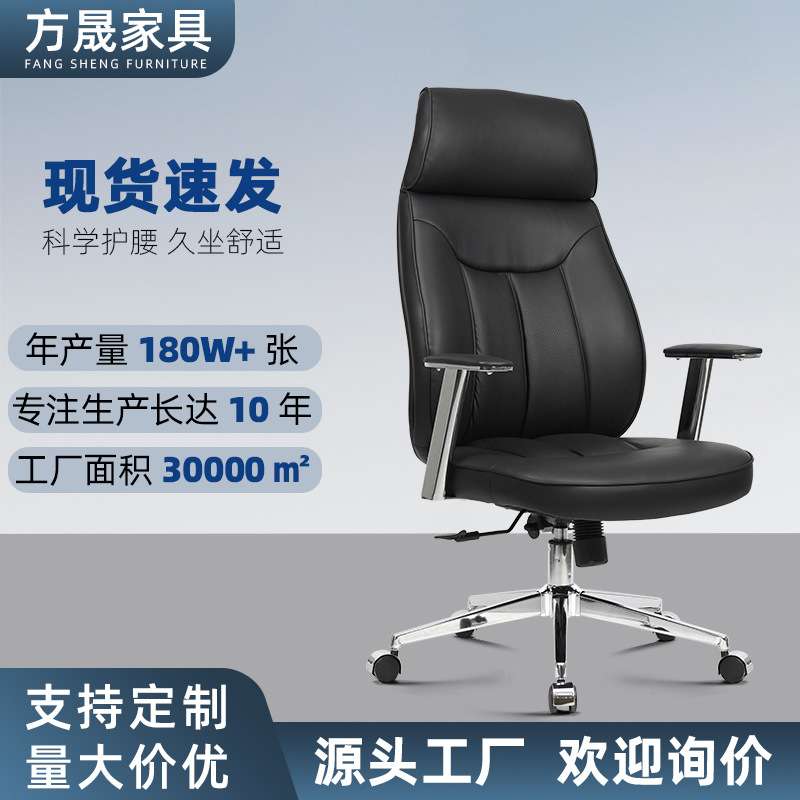 办公室椅子可躺舒适西皮办公椅升降电脑椅久坐不累会议椅靠背椅子