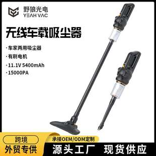 手持家车两用吸尘器 跨境多功能家用吸尘器无线车载吸尘器便捷式