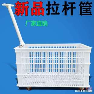 仓库物料框带滑轮配拉杆周转箱加厚轮子收纳材料筐塑料快递小推车