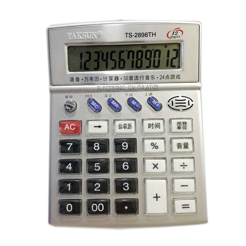 德信2898电子语音计算器真人发音万年历时钟可弹琴计算机大屏按健