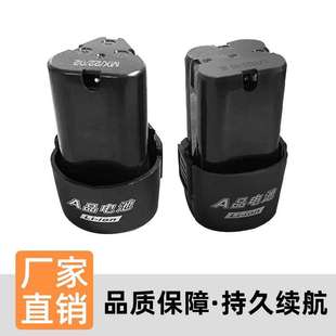厂家直供12V锂电池16.8V手电钻电动工具电池