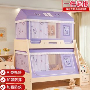 子母床蚊帐儿童梯形家用上下铺双层低床遮光床帘蚊帐 厂促2025新款