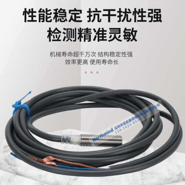 厂促直径M8接近开关E2E-X2D1-N E2E-X2D2/X2MF1/X2ME1 E2E-X2D1-M