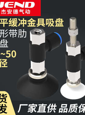 气动水平真空口接管平形带肋吸盘ZPR10/13/16CN/10CS-04/06-B4/B5