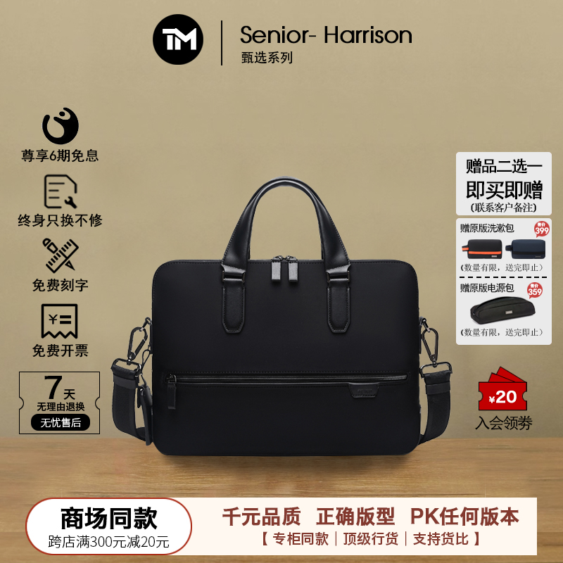 弹道尼龙公文包防水大容量