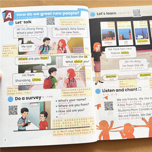 小学3年级上学期课本短语句子原文翻译语法解析注解提前预习复习资料书 新改版 三年级上下册英语课堂笔记人教pep版 教材同步2026春季