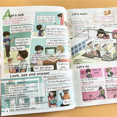 四年级下册英语课堂笔记人教pep版教材同步2025春季新版小学4年级下学期正版课本短语句子原文翻译语法解析注解提前预习复习资料书