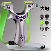 2026新款 弹弓成年人专用扁皮筋高精度儿童高精准威力大重型炮恶魔