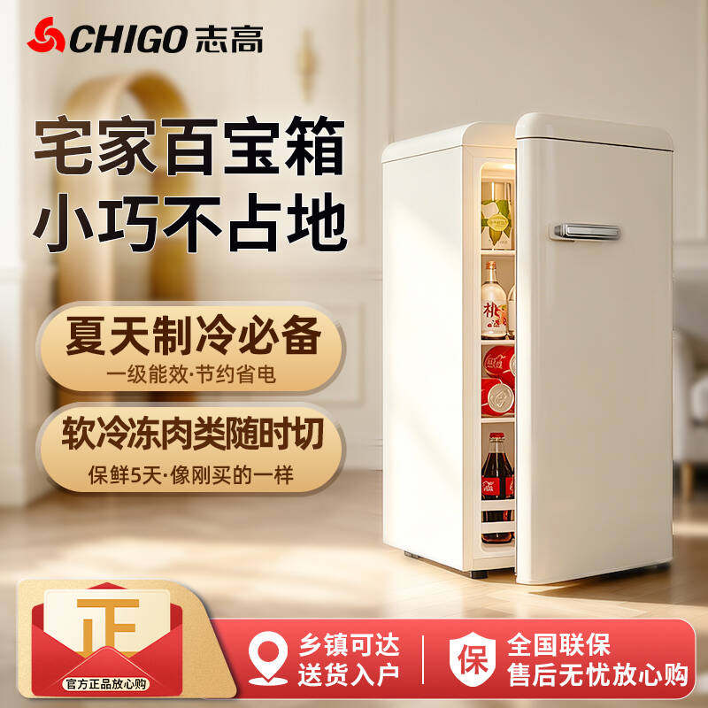 志高复古冰箱小型家用单双开门冷藏冷冻厨房迷你出租房省电宿舍用