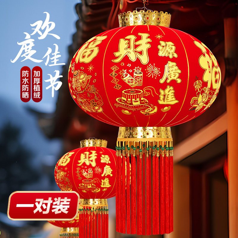 植绒布中国风阳台门口可发光灯笼