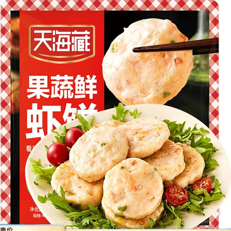 天海藏果蔬鲜虾饼冷冻半成品160g*6袋长储备食品虾仁饼加热即食