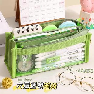 双层透明笔袋高颜值大容量小学生文具盒女孩版2023年宁海新款初中学生网红