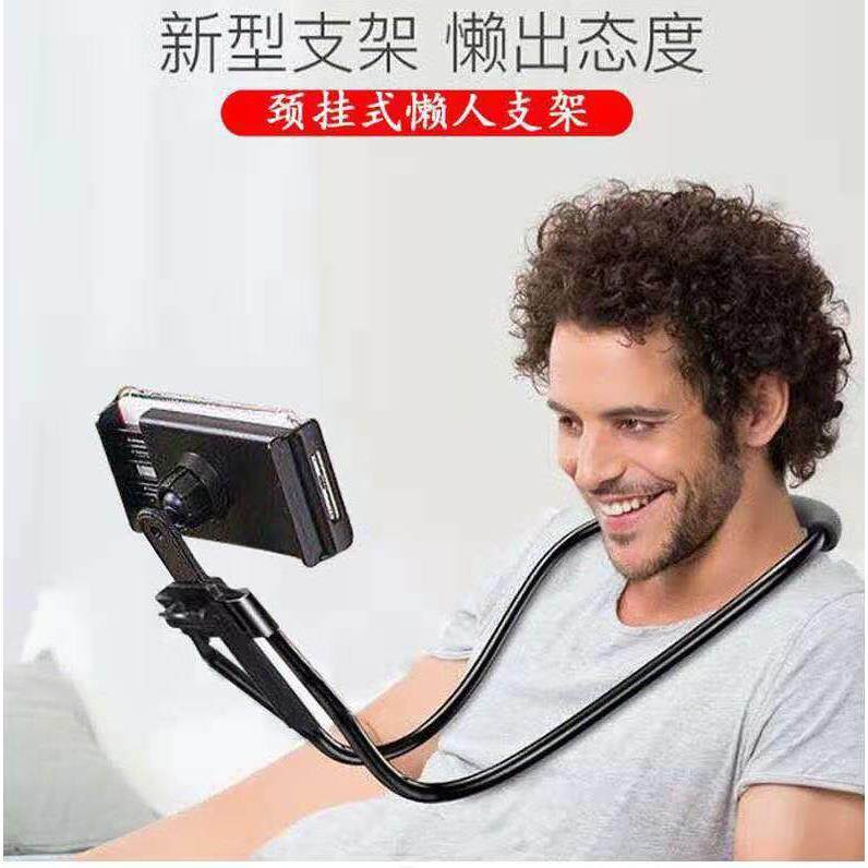 头戴式手机拍摄支架懒人支架 套脖子 床头挂脖子床上躺着看手机架