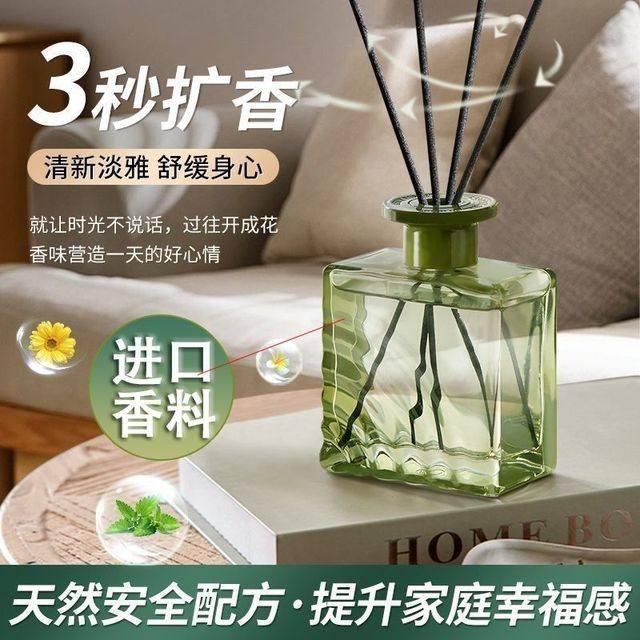 香薰室内持久家用高级卧室厕所化妆室专用精油男女生无火淡香氛水,洗护清洁剂/卫生巾/纸/香薰,香薰挥发液,淘宝优惠券,粉丝福利购,淘宝优惠卷