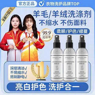 防静电喷雾衣服除静电毛衣宠物护头发去静电神器抗皱柔软剂秋冬天