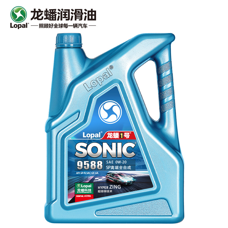 龙蟠1号SONIC9588 0W-20 SP/GF-6A全合成发动机机油4L