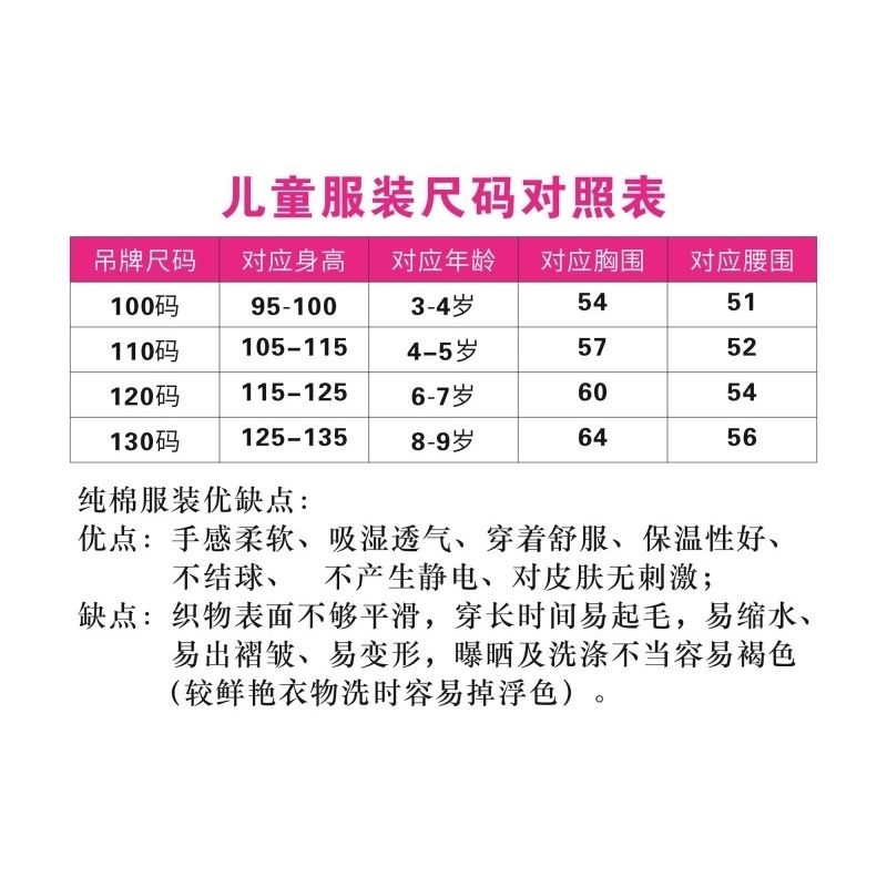 以主播实际测量为准海报展板按身高来拍宝宝尺码表墙贴墙纸装饰画