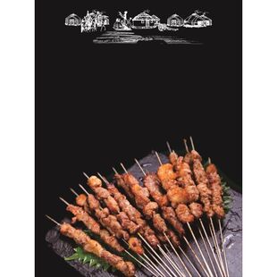 羊肉串 挂图 自切羊肉 黑山羊肉 墙贴墙纸 海报 羊小腿 羊肉煲羊