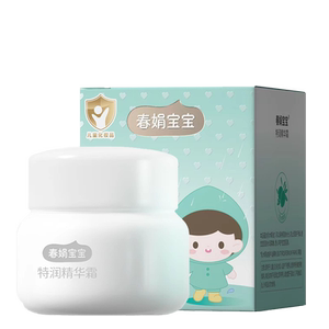 春娟宝宝霜特润精华霜50g儿童温润保湿面霜补水滋润护肤老牌国货