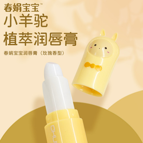 水润亲肤不粘腻