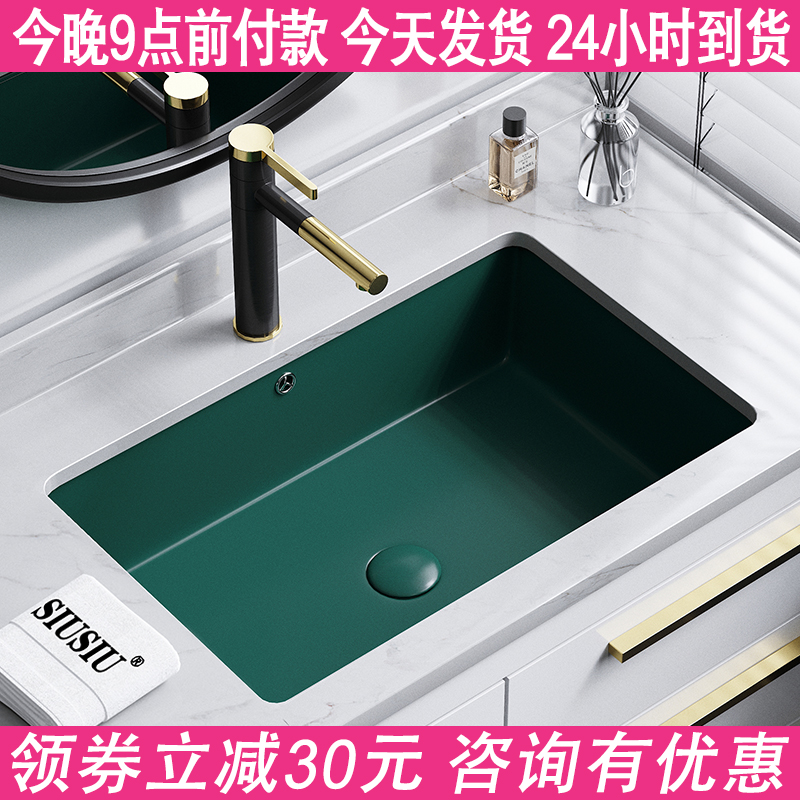 台下盆石下陶瓷平底加深直角绿色