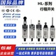 5030 5100 5300 全新欧姆龙HL 5000 5050 5200 5071行程限位开关