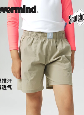 NEVERMIND儿童沙滩裤速干男童五分裤泳裤透气女童短裤宝宝外穿裤