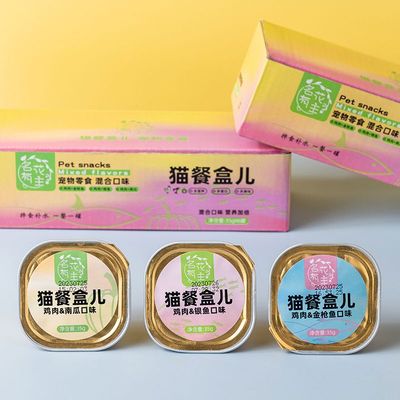 猫餐盒猫主食鲜肉罐头零食