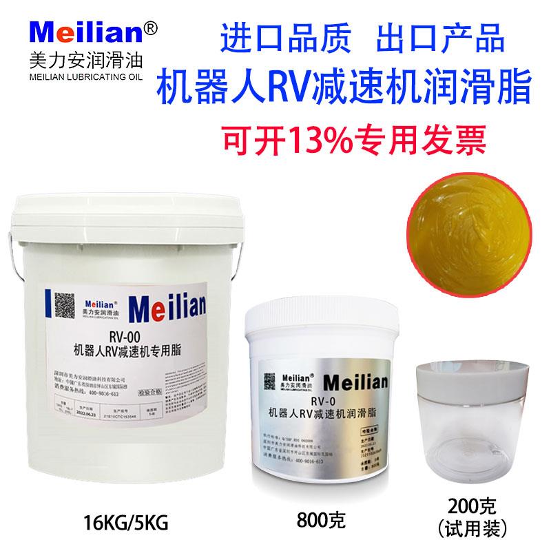 机器人0RV00减速机润滑油脂日本安川发那科OTC协同减速器保养专用