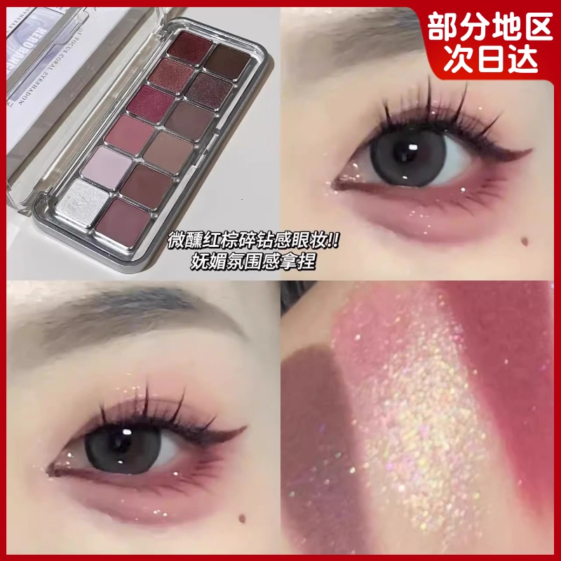 鞠式美学这么牛的！妩媚氛围感拿捏日常百搭气质粉棕12色眼影盘