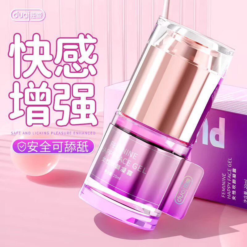 情趣高潮女性欲望增强液激情女用成人女人性冷淡私密快感专用