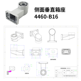 7/10寸机床悬臂控制箱主件摇臂吊臂操作箱机床侧面垂直箱座连接件