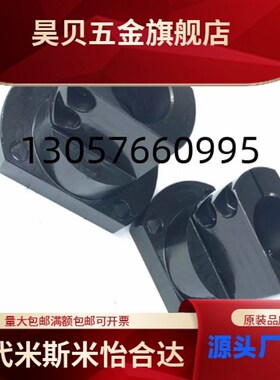 底座支架简易通用经济型RBT51/RBT61/RBT62/TLSB/TLSM/KLSB/KLSM