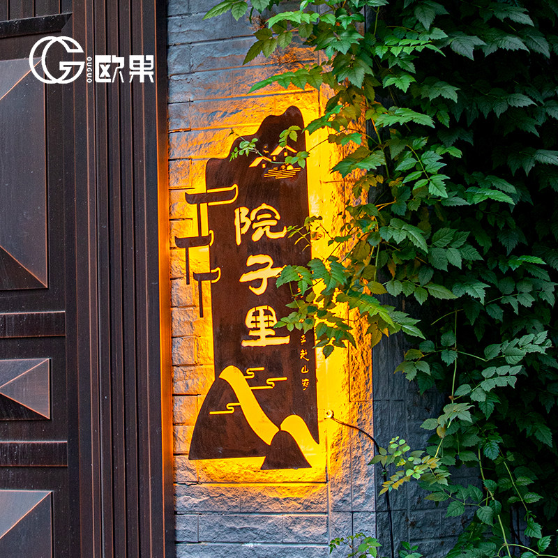 灯箱广告牌定制复古铁锈木纹镂空门牌民宿招牌个性门头发光字制作,商业/办公家具,广告牌/标识牌,淘宝优惠券,粉丝福利购,淘宝优惠卷