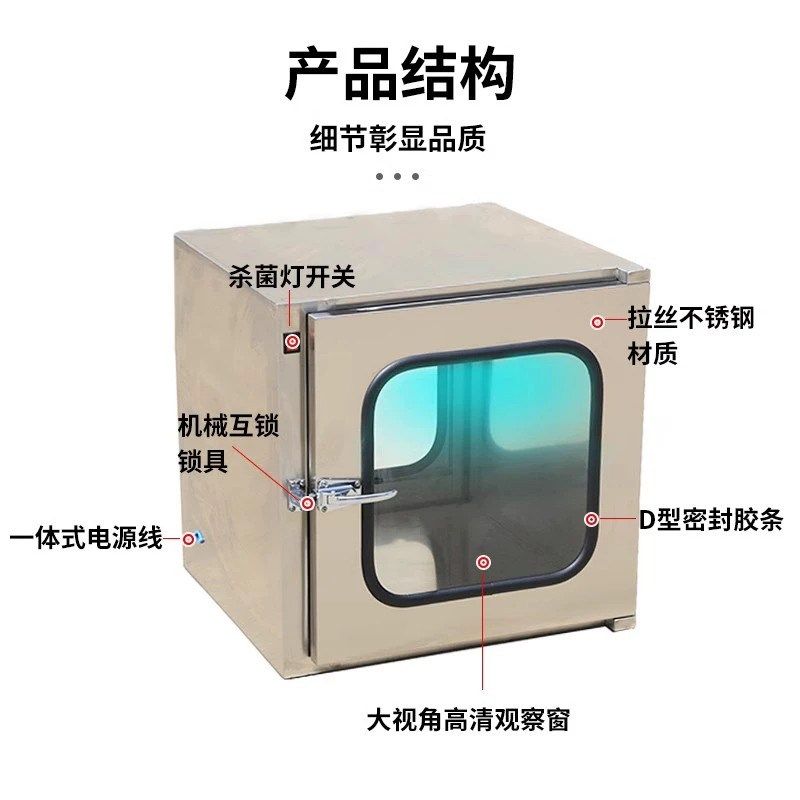 304不锈钢传递窗牙科医用诊所机械电子互锁传递箱紫外线杀菌消毒,五金/工具,传递窗/传递箱,淘宝优惠券,粉丝福利购,淘宝优惠卷