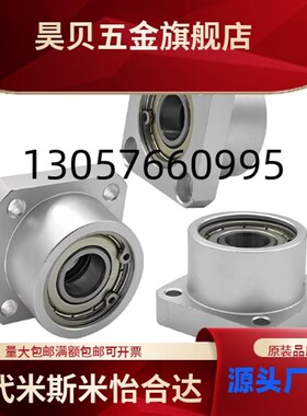 方法兰轴承座组件带扣环双轴承座BGFSB双轴承型/10/12/1520/25/30