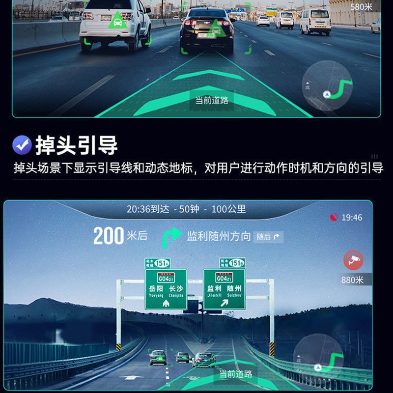 新款12寸AR实景导航云镜行车记录仪电子狗流媒体倒车高清夜视一体