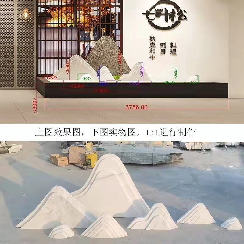 雪浪石切片组合泰山石切片造景假山石枯山景观石自然石庭院摆件,家居饰品,石雕,淘宝优惠券,粉丝福利购,淘宝优惠卷