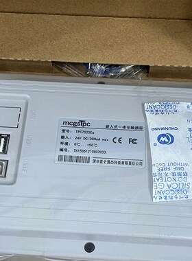 TPC7022Es 昆仑通泰触摸屏
