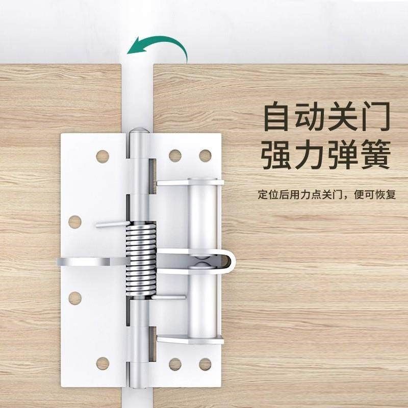 德国加厚弹簧合页自动关门多功能闭门器4寸回弹缓冲合页铰炼90度