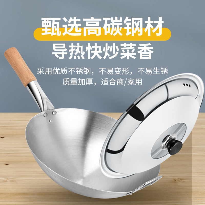 厨师锅专用炒锅超轻家庭炒菜锅超轻女士用圆底不锈钢炒锅商用家用