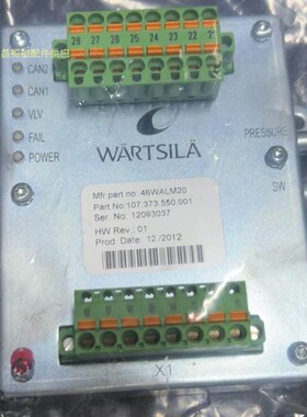 WARTSILA  107.373.550.001 模块现货议价询价!