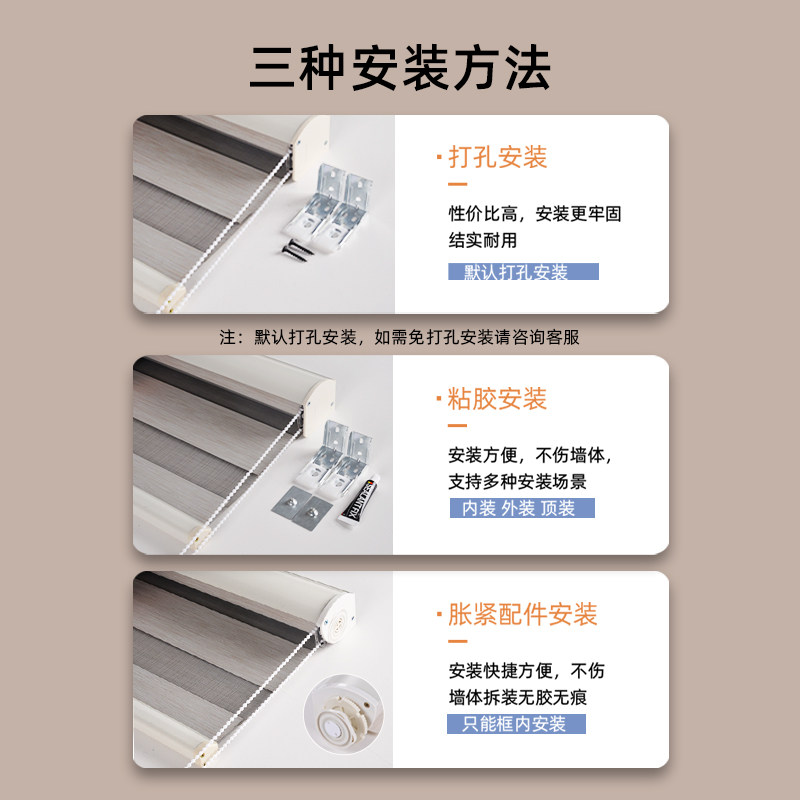 卧室窗帘全遮光2022新款升降卷帘免打孔客厅阳台简约现代卷拉式,居家布艺,成品窗帘,淘宝优惠券,粉丝福利购,淘宝优惠卷